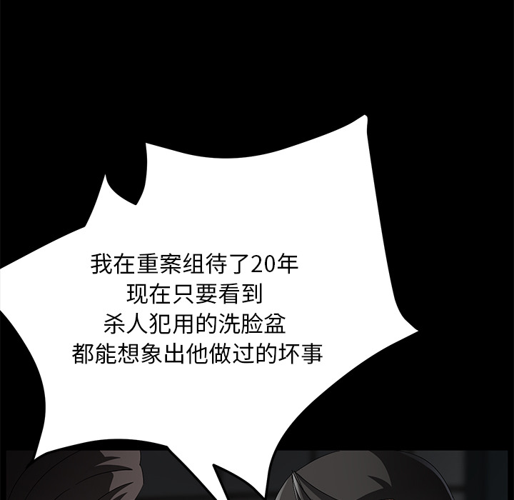 [韩国漫画] 卖身契约 爱情,熟女人妻,巨乳大奶#[129P]-17
