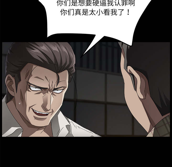 [韩国漫画] 卖身契约 爱情,熟女人妻,巨乳大奶#[129P]-19