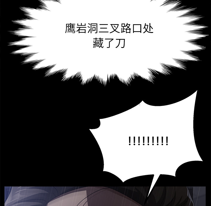 [韩国漫画] 卖身契约 爱情,熟女人妻,巨乳大奶#[129P]-73