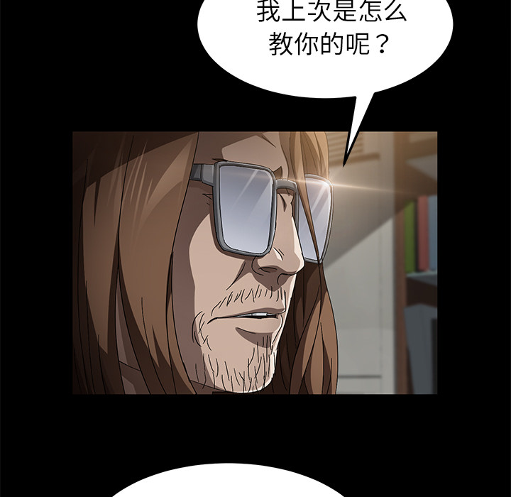 [韩国漫画] 卖身契约 爱情,熟女人妻,巨乳大奶#[132P]-109