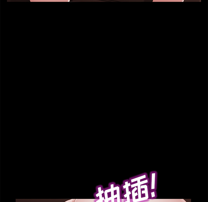 [韩国漫画] 卖身契约 爱情,熟女人妻,巨乳大奶#[132P]-41