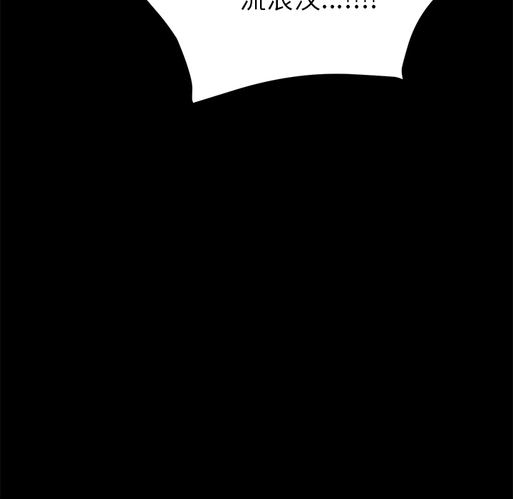 [韩国漫画] 卖身契约 爱情,熟女人妻,巨乳大奶#[132P]-9