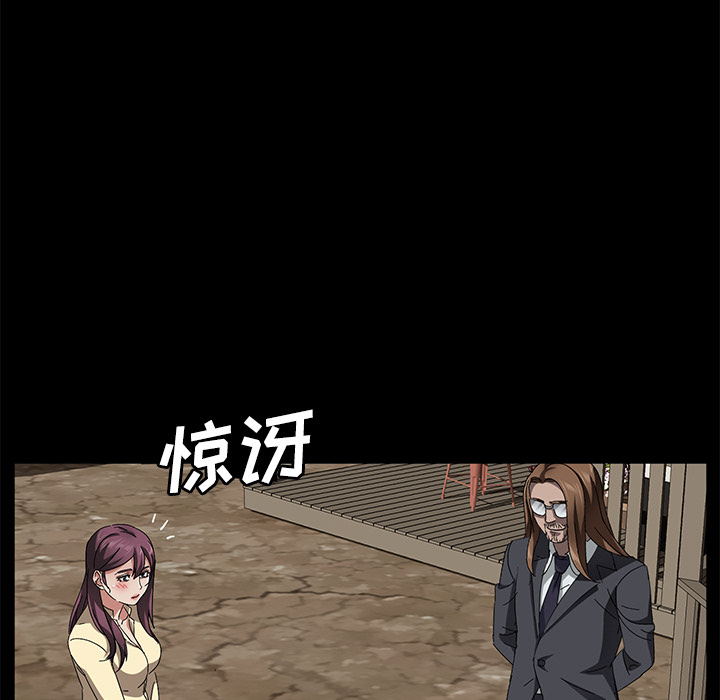 [韩国漫画] 卖身契约 爱情,熟女人妻,巨乳大奶#[125P]-23