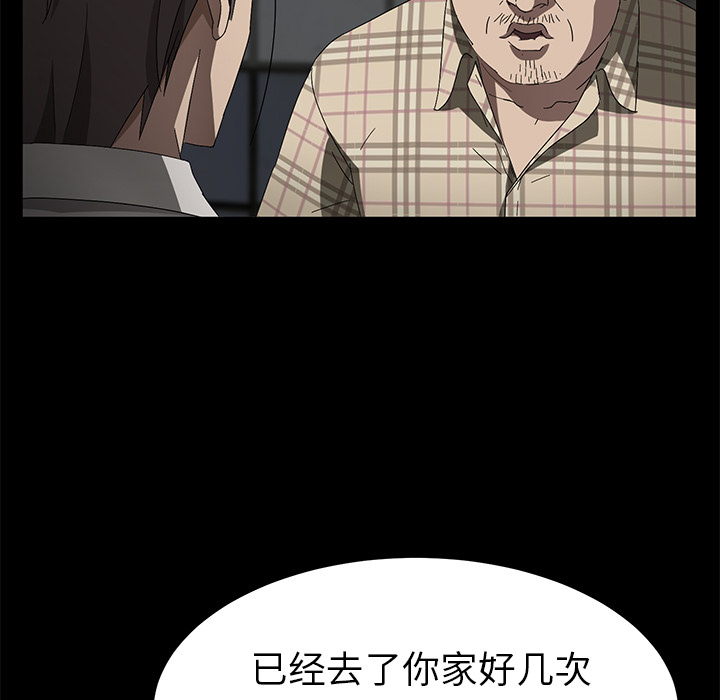[韩国漫画] 卖身契约 爱情,熟女人妻,巨乳大奶#[125P]-30
