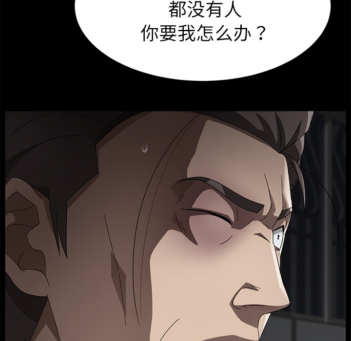 [韩国漫画] 卖身契约 爱情,熟女人妻,巨乳大奶#[125P]-31
