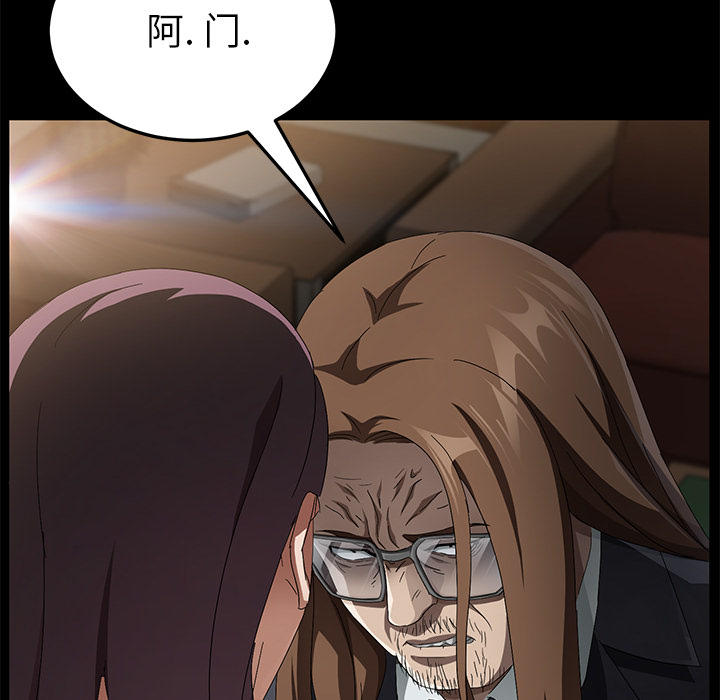 [韩国漫画] 卖身契约 爱情,熟女人妻,巨乳大奶#[125P]-56