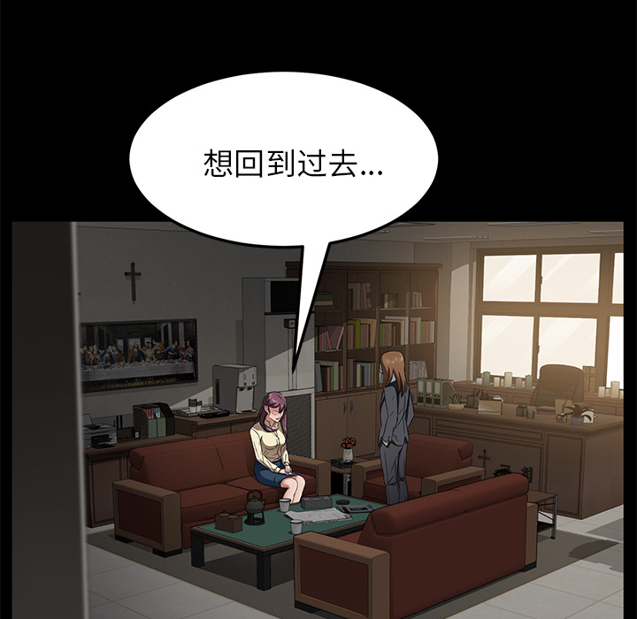 [韩国漫画] 卖身契约 爱情,熟女人妻,巨乳大奶#[125P]-68