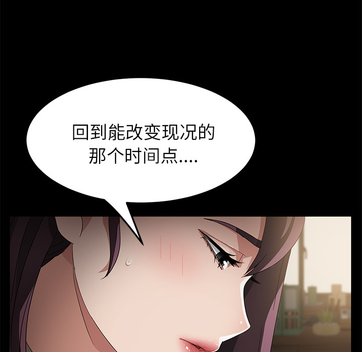 [韩国漫画] 卖身契约 爱情,熟女人妻,巨乳大奶#[125P]-71