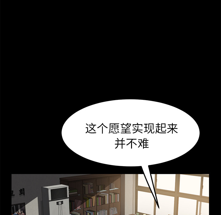 [韩国漫画] 卖身契约 爱情,熟女人妻,巨乳大奶#[125P]-76