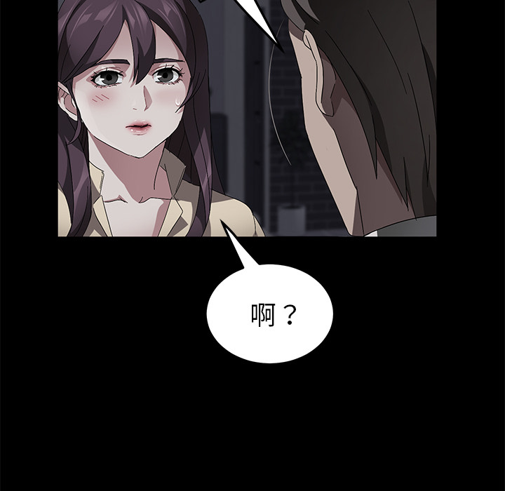 [韩国漫画] 卖身契约 爱情,熟女人妻,巨乳大奶#[125P]-94