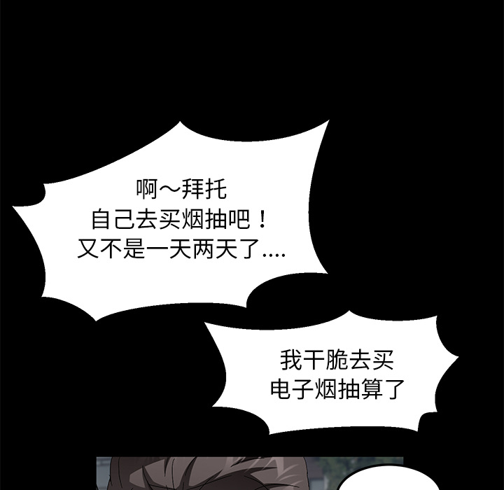 [韩国漫画] 卖身契约 爱情,熟女人妻,巨乳大奶#[132P]-102