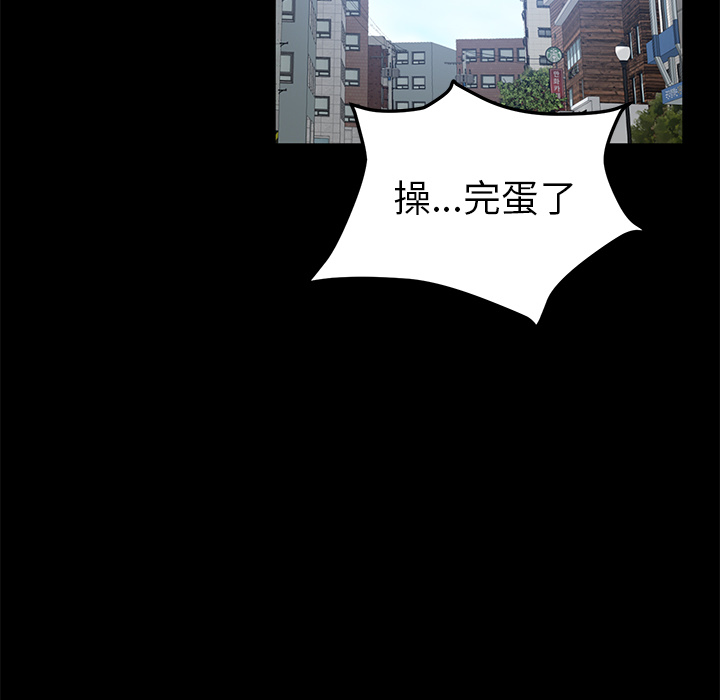 [韩国漫画] 卖身契约 爱情,熟女人妻,巨乳大奶#[132P]-111