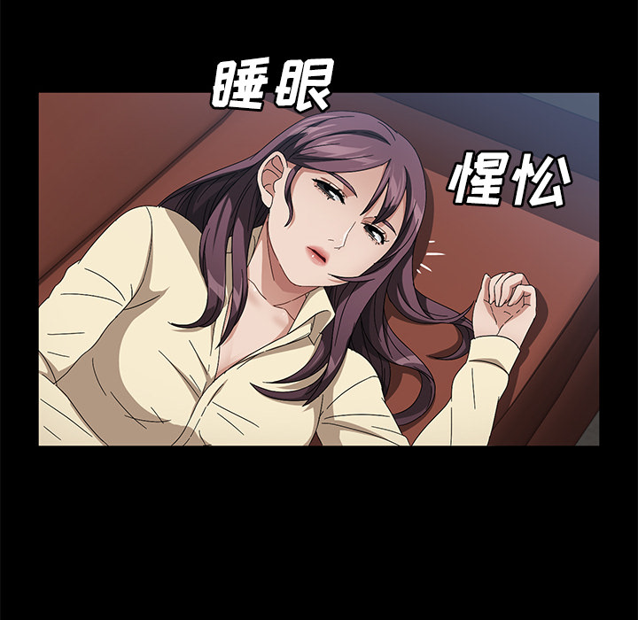 [韩国漫画] 卖身契约 爱情,熟女人妻,巨乳大奶#[132P]-112