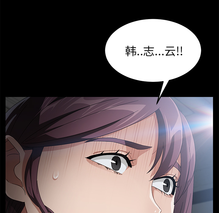 [韩国漫画] 卖身契约 爱情,熟女人妻,巨乳大奶#[132P]-129