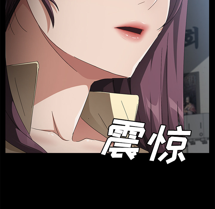 [韩国漫画] 卖身契约 爱情,熟女人妻,巨乳大奶#[132P]-130