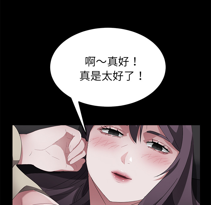 [韩国漫画] 卖身契约 爱情,熟女人妻,巨乳大奶#[132P]-21