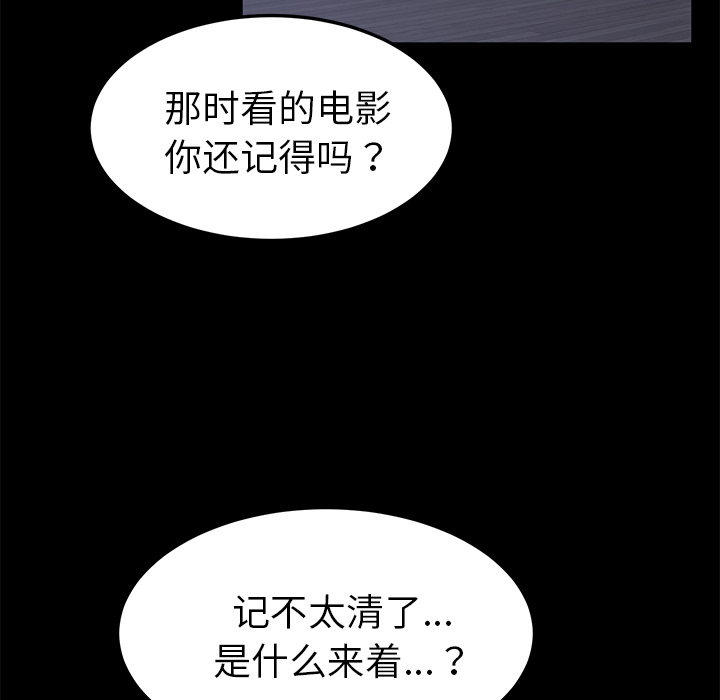 [韩国漫画] 卖身契约 爱情,熟女人妻,巨乳大奶#[132P]-24