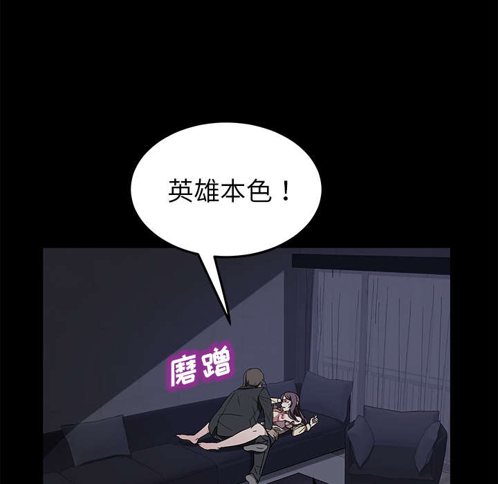 [韩国漫画] 卖身契约 爱情,熟女人妻,巨乳大奶#[132P]-26