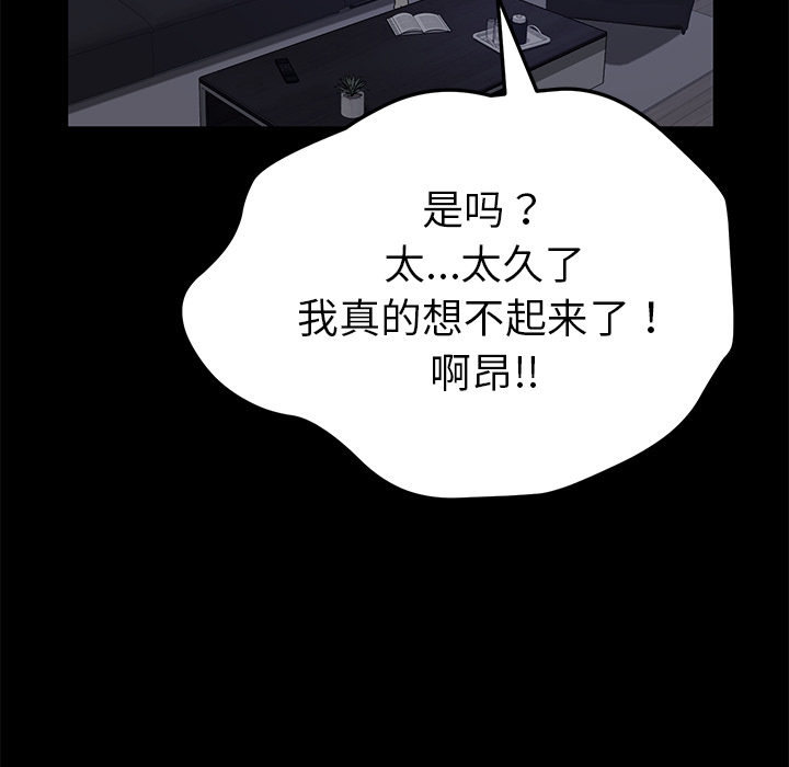 [韩国漫画] 卖身契约 爱情,熟女人妻,巨乳大奶#[132P]-27