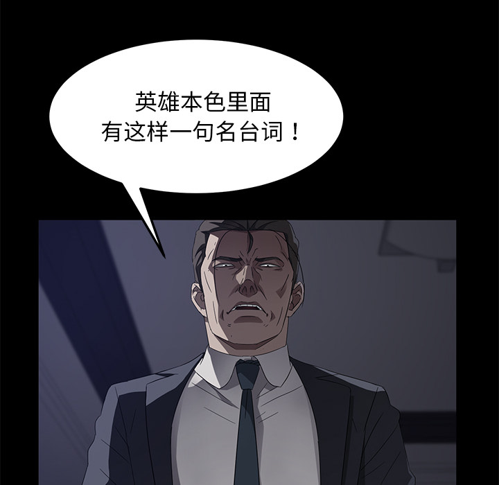 [韩国漫画] 卖身契约 爱情,熟女人妻,巨乳大奶#[132P]-29