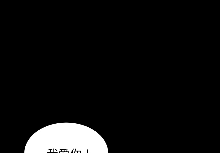 [韩国漫画] 卖身契约 爱情,熟女人妻,巨乳大奶#[132P]-3