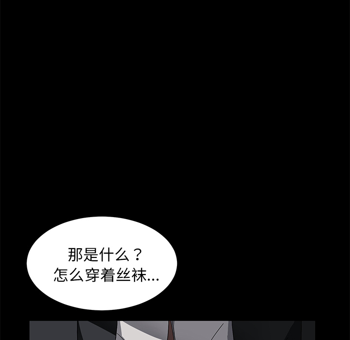 [韩国漫画] 卖身契约 爱情,熟女人妻,巨乳大奶#[132P]-34