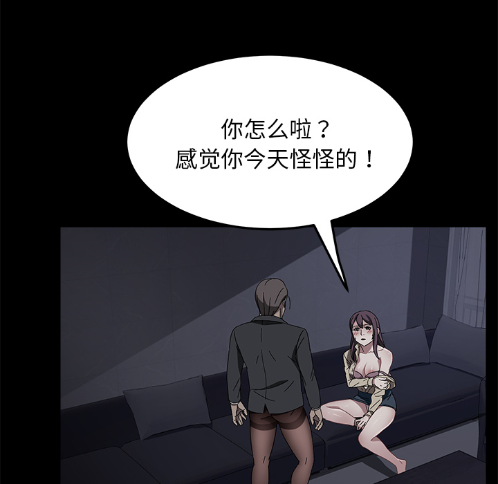 [韩国漫画] 卖身契约 爱情,熟女人妻,巨乳大奶#[132P]-36