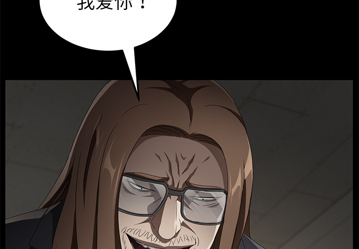 [韩国漫画] 卖身契约 爱情,熟女人妻,巨乳大奶#[132P]-4