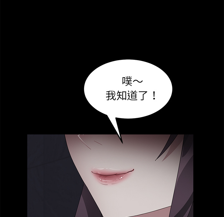 [韩国漫画] 卖身契约 爱情,熟女人妻,巨乳大奶#[132P]-43
