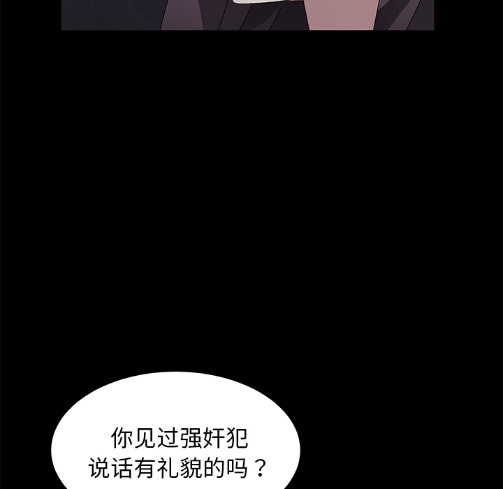 [韩国漫画] 卖身契约 爱情,熟女人妻,巨乳大奶#[132P]-44