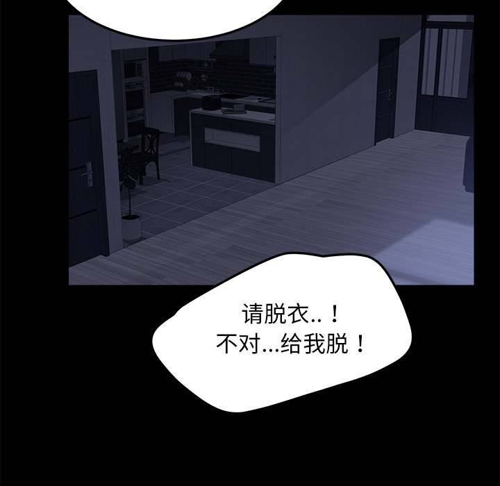 [韩国漫画] 卖身契约 爱情,熟女人妻,巨乳大奶#[132P]-45