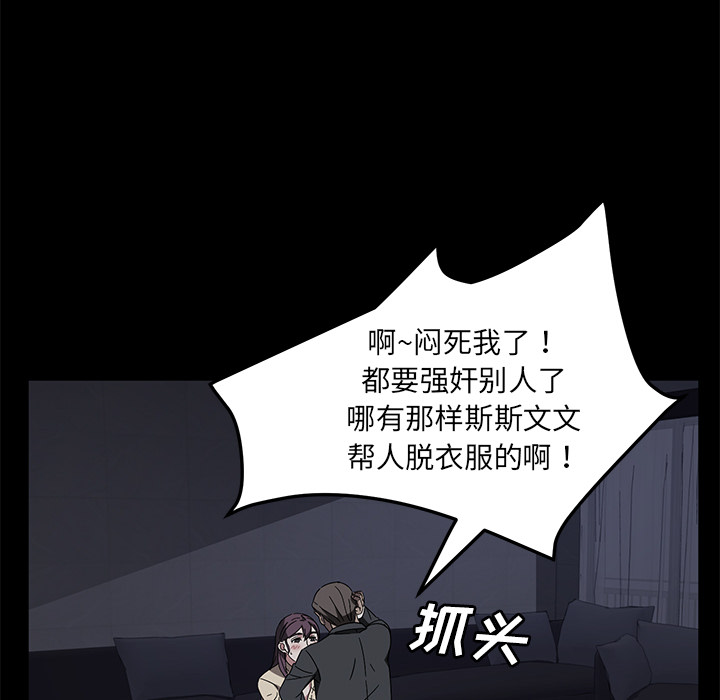 [韩国漫画] 卖身契约 爱情,熟女人妻,巨乳大奶#[132P]-46