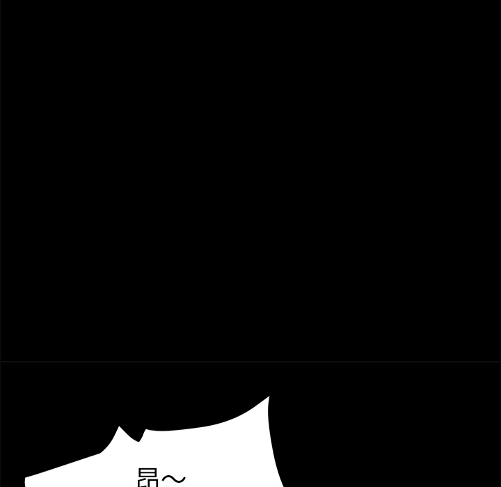 [韩国漫画] 卖身契约 爱情,熟女人妻,巨乳大奶#[132P]-51