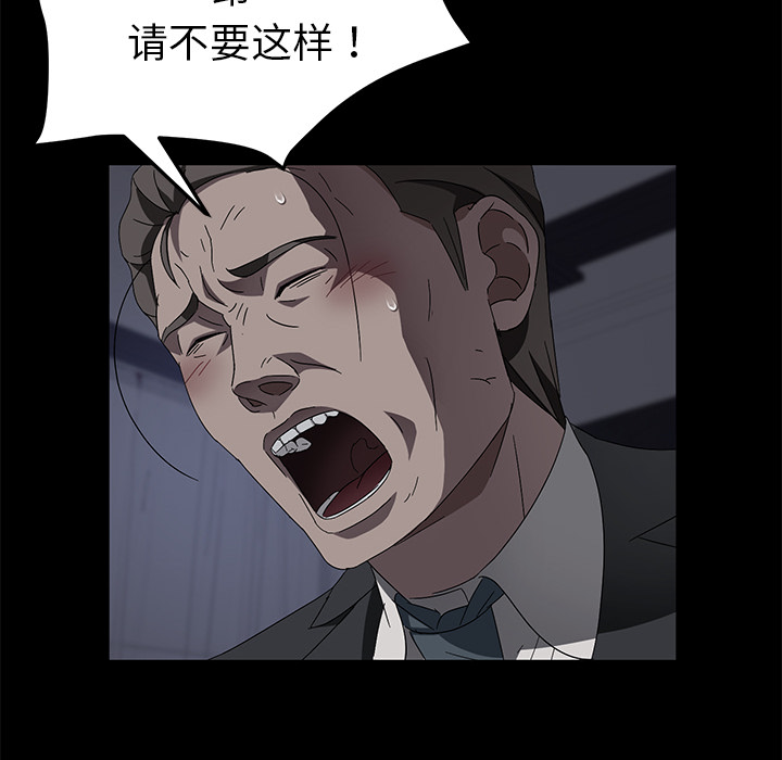 [韩国漫画] 卖身契约 爱情,熟女人妻,巨乳大奶#[132P]-52