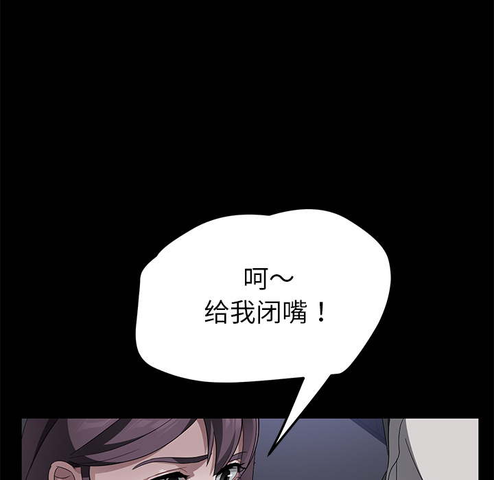 [韩国漫画] 卖身契约 爱情,熟女人妻,巨乳大奶#[132P]-53