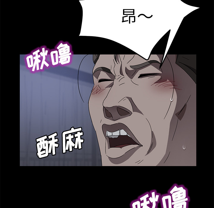 [韩国漫画] 卖身契约 爱情,熟女人妻,巨乳大奶#[132P]-57