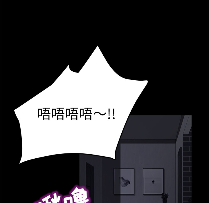 [韩国漫画] 卖身契约 爱情,熟女人妻,巨乳大奶#[132P]-60