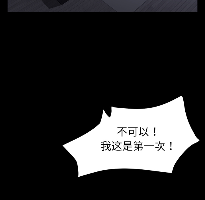 [韩国漫画] 卖身契约 爱情,熟女人妻,巨乳大奶#[132P]-65