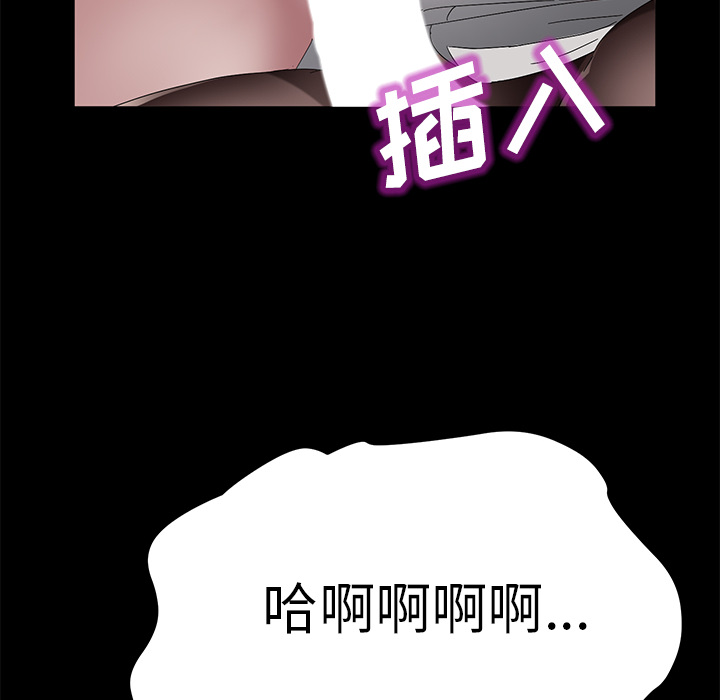 [韩国漫画] 卖身契约 爱情,熟女人妻,巨乳大奶#[132P]-70