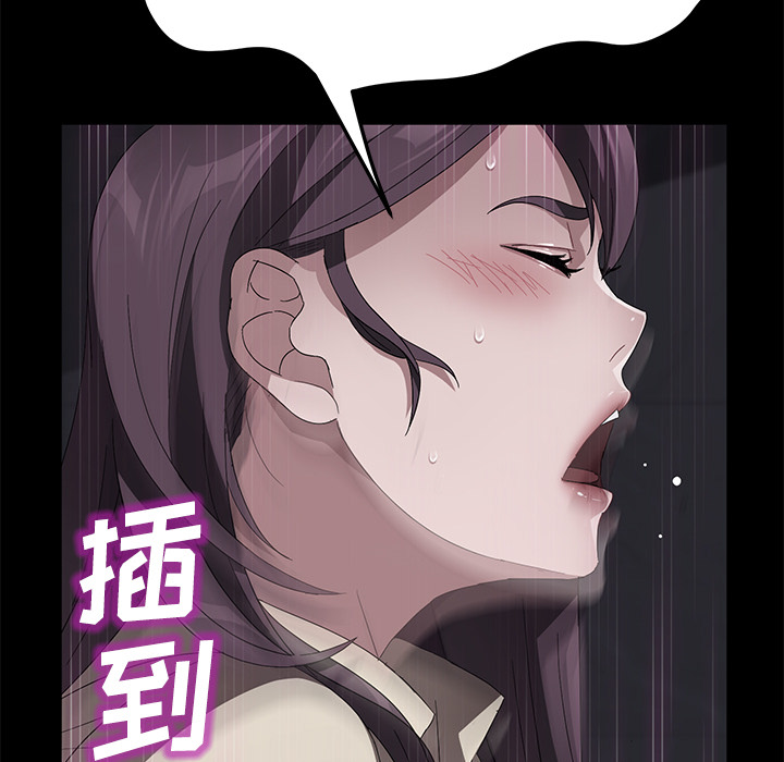 [韩国漫画] 卖身契约 爱情,熟女人妻,巨乳大奶#[132P]-71