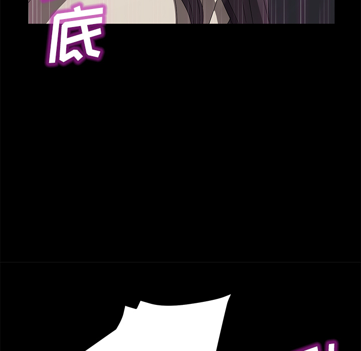 [韩国漫画] 卖身契约 爱情,熟女人妻,巨乳大奶#[132P]-72