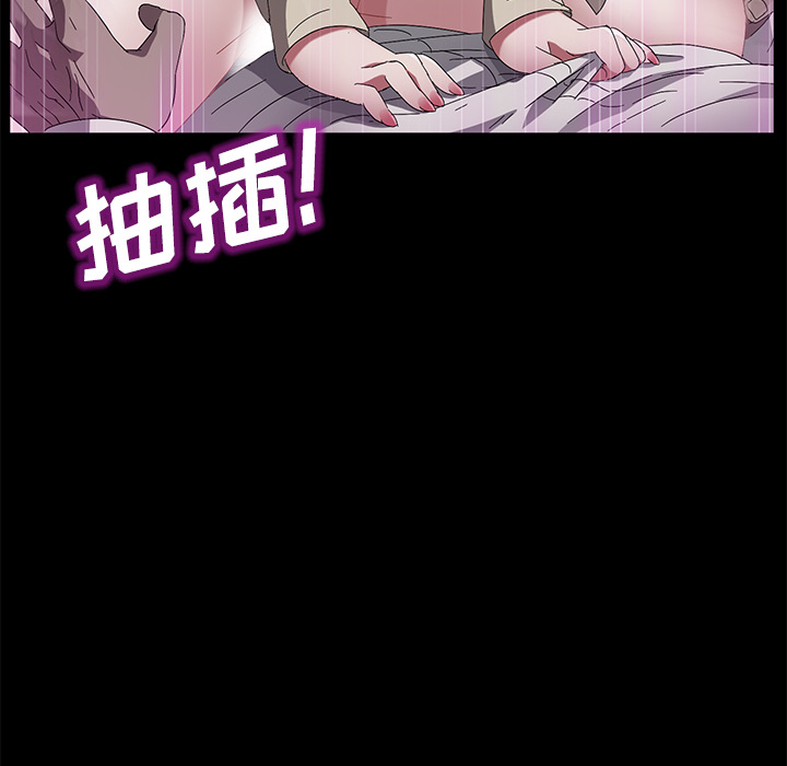 [韩国漫画] 卖身契约 爱情,熟女人妻,巨乳大奶#[132P]-76