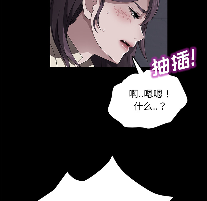 [韩国漫画] 卖身契约 爱情,熟女人妻,巨乳大奶#[132P]-80
