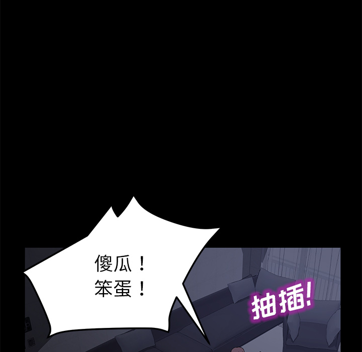 [韩国漫画] 卖身契约 爱情,熟女人妻,巨乳大奶#[132P]-82