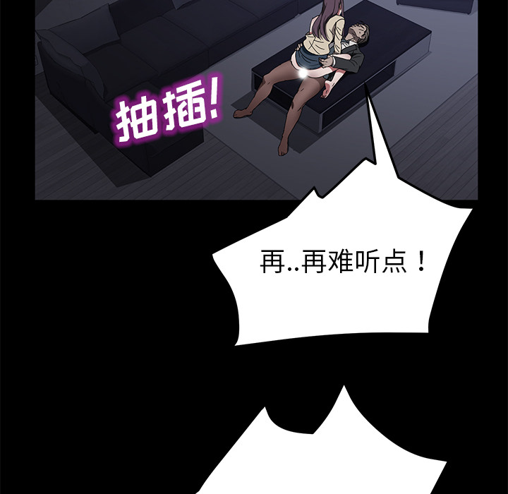 [韩国漫画] 卖身契约 爱情,熟女人妻,巨乳大奶#[132P]-83