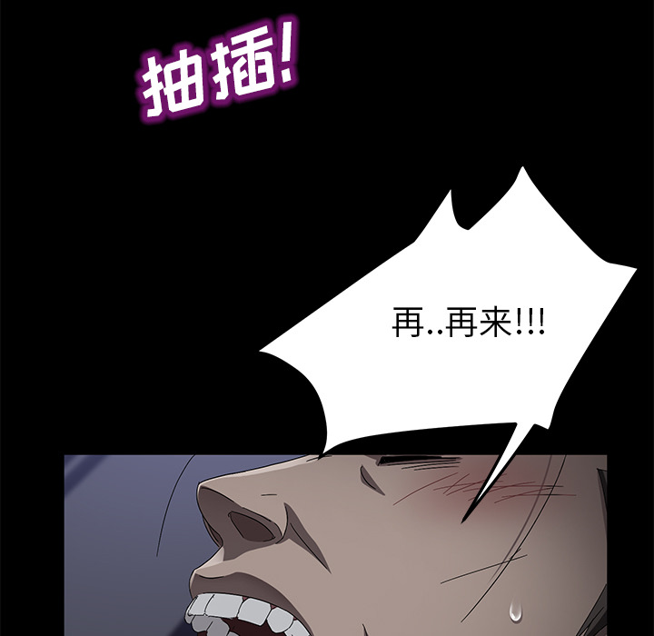 [韩国漫画] 卖身契约 爱情,熟女人妻,巨乳大奶#[132P]-85