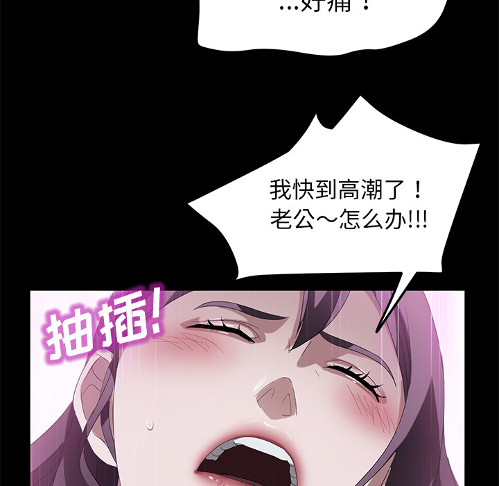 [韩国漫画] 卖身契约 爱情,熟女人妻,巨乳大奶#[132P]-89