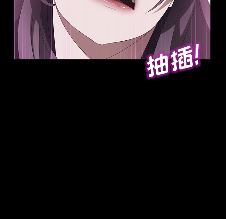 [韩国漫画] 卖身契约 爱情,熟女人妻,巨乳大奶#[132P]-90