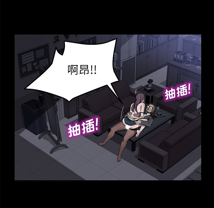 [韩国漫画] 卖身契约 爱情,熟女人妻,巨乳大奶#[132P]-91