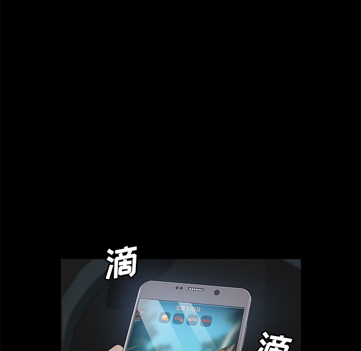 [韩国漫画] 卖身契约 爱情,熟女人妻,巨乳大奶#[132P]-96